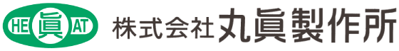 株式会社丸眞株式会社